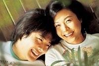 青春漫画 僕らの恋愛シナリオ : 作品情報・キャスト・あらすじ - 映画.com