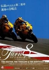 Turn8 ラグナセカの青い空