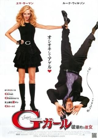 あなたにも書ける恋愛小説 : 作品情報・キャスト・あらすじ - 映画.com