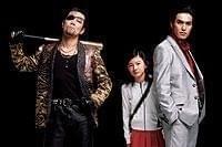 龍が如く 劇場版