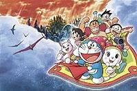 映画ドラえもん のび太の新魔界大冒険 7人の魔法使い : 作品情報・声優