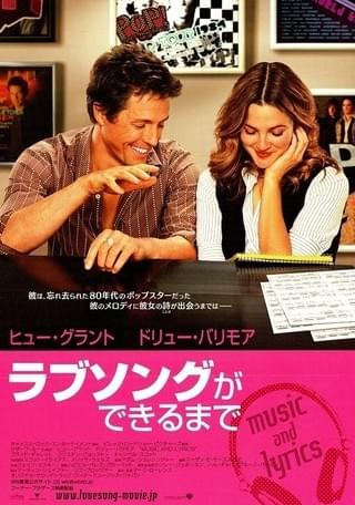 ドリュー・バリモア直筆サイン入り2Lサイズ写真‥50回目のファースト〜 MCDFIFI_CO005.jpg