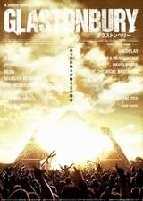 グラストンベリー