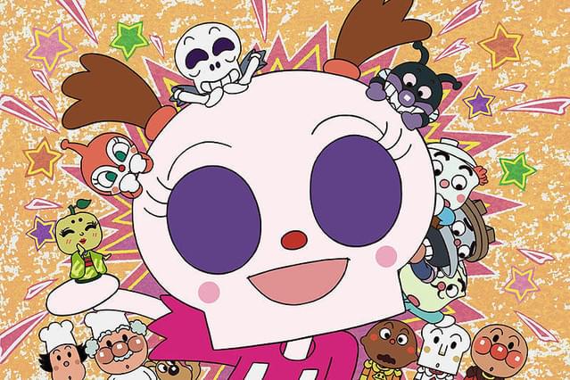 それいけ！アンパンマン ホラーマンとホラ・ホラコ