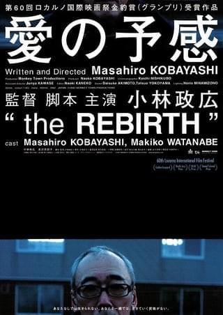 M/OTHER（1999） : 作品情報・キャスト・あらすじ - 映画.com