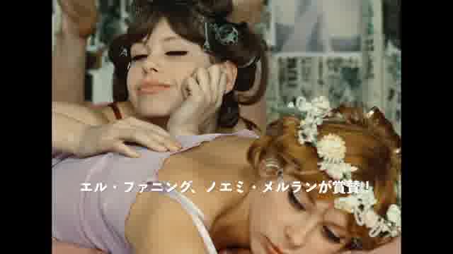 4Kレストア版予告編