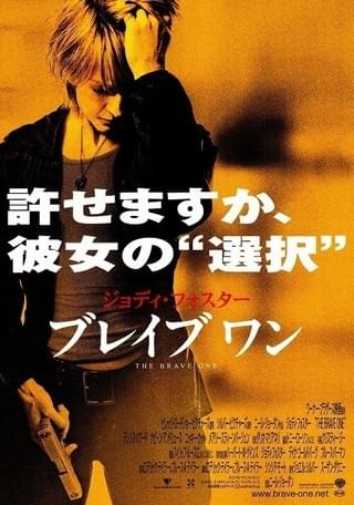 約束の地、メンフィス テイク・ミー・トゥー・ザ・リバー : 作品情報