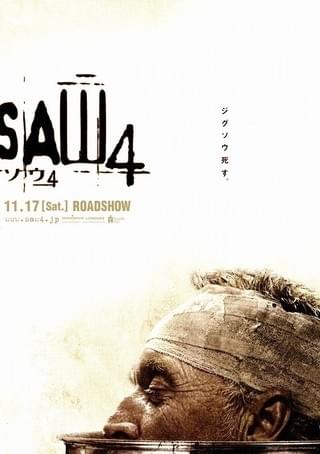 デビルズ・フォレスト 悪魔の棲む森 [DVD] khxv5rg デビルズ・フォレスト 悪魔の棲む森 - 映画情報・レビュー・評価