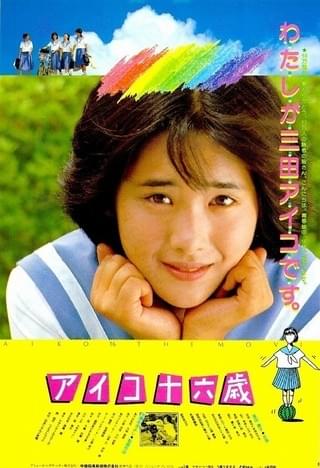 南京の基督 : 作品情報・キャスト・あらすじ - 映画.com