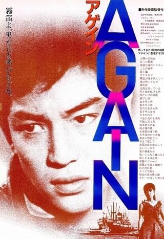 日本仁侠伝 血祭り喧嘩状 : 作品情報・キャスト・あらすじ - 映画.com