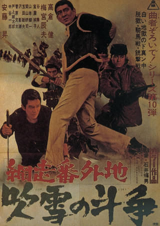 江戸川乱歩全集 恐怖奇形人間 : 作品情報・キャスト・あらすじ - 映画.com