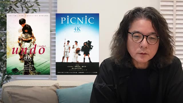 undoの予告編・動画「岩井俊二監督コメント映像」 - 映画.com