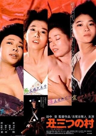 とられてたまるか!?（1994） : 作品情報・キャスト・あらすじ - 映画.com