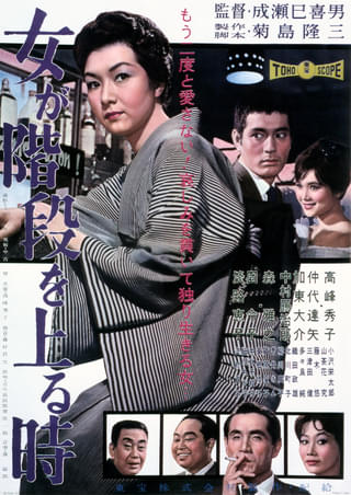 盜まれた戀 : 作品情報・キャスト・あらすじ - 映画.com