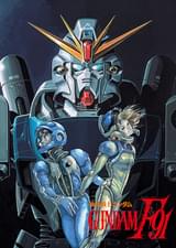 機動戦士ガンダムF91