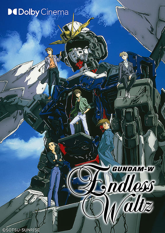 新機動戦記ガンダムW Endless Waltz 特別篇