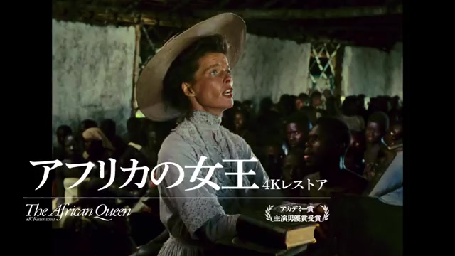アフリカの女王 [Blu-ray] ハンフリー・ボガート (出演), キャサリーン