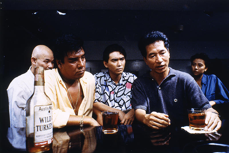 コミック雑誌なんかいらない! デラックス版 内田裕也 北野武 おニャン