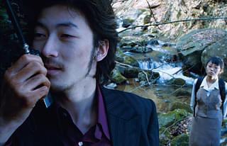 鮫肌男と桃尻女