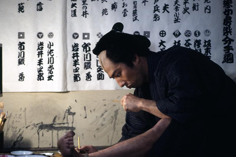 写楽 : 作品情報・キャスト・あらすじ - 映画.com