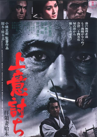 乱れ雲 : 作品情報・キャスト・あらすじ - 映画.com