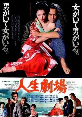 姐御 ANEGO（2003） : 作品情報・キャスト・あらすじ - 映画.com