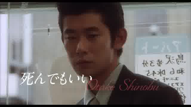 特集上映「石井隆Returns」本予告