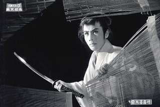 大菩薩峠（1960）