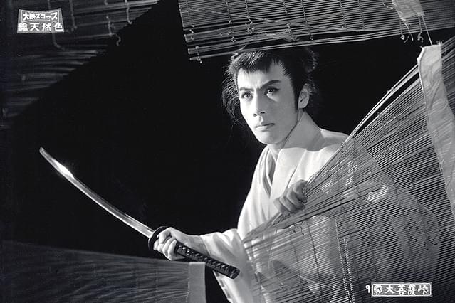 大菩薩峠（1960）