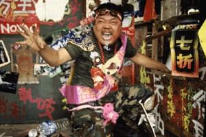 てなもんやコネクション