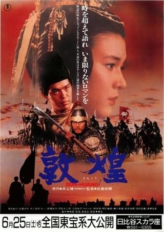 寒椿 : 作品情報・キャスト・あらすじ - 映画.com