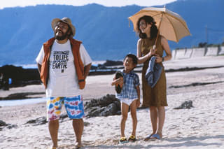 虹をつかむ男 南国奮斗篇