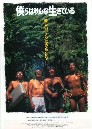 眠らない街・新宿鮫 : 作品情報・キャスト・あらすじ - 映画.com