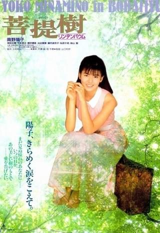 空手バカ一代 : 作品情報・キャスト・あらすじ - 映画.com