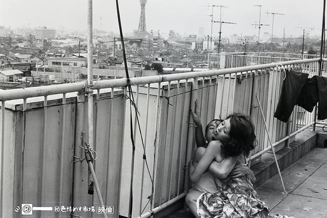 (秘)色情めす市場