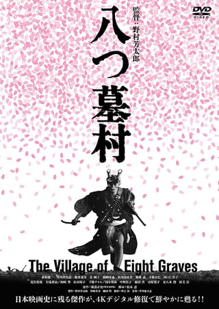 アフリカの光 : 作品情報・キャスト・あらすじ - 映画.com