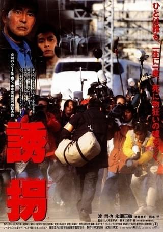 赤い谷間の決斗 : 作品情報・キャスト・あらすじ - 映画.com