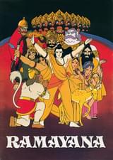 ラーマーヤナ ラーマ王子伝説