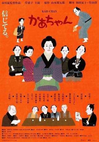 ハワイの夜 : 作品情報・キャスト・あらすじ - 映画.com