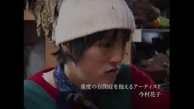 特集上映「暮らしの思想 佐藤真RETROSPECTIVE」予告編