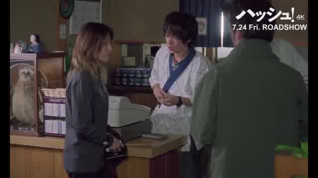 「ハッシュ！」「ぐるりのこと。」加瀬亮出演本編映像