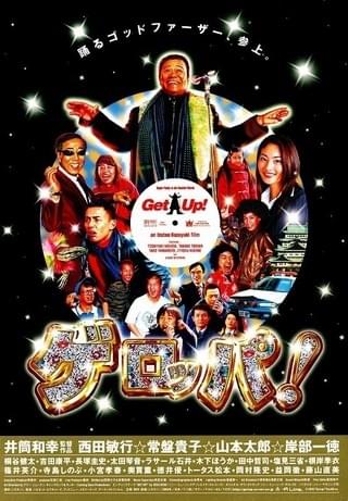 学校（1993） : 作品情報・キャスト・あらすじ - 映画.com