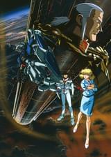 機動戦士ガンダム0083 ジオンの残光