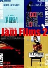 Jam Films 2