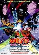 劇場版 NARUTO 大活劇!雪姫忍法帖だってばよ!!