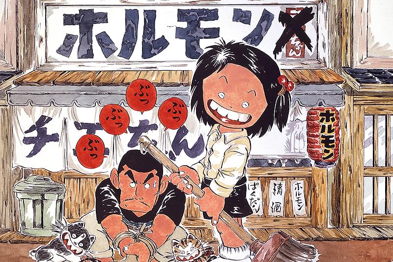 じゃりン子チエ