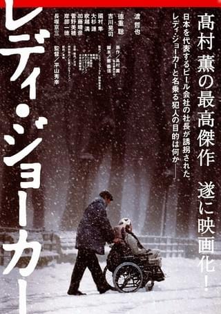 赤い谷間の決斗 : 作品情報・キャスト・あらすじ - 映画.com