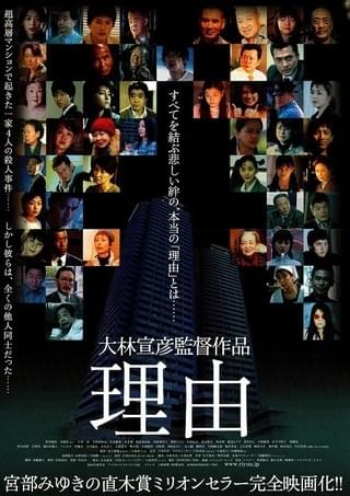 水の旅人 侍KIDS : 作品情報・キャスト・あらすじ - 映画.com