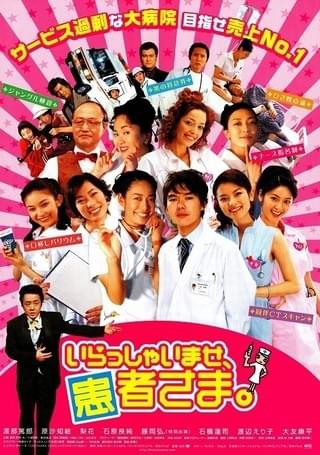 愛する（1997） : 作品情報・キャスト・あらすじ - 映画.com