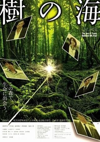 走らなあかん 夜明けまで : 作品情報・キャスト・あらすじ - 映画.com